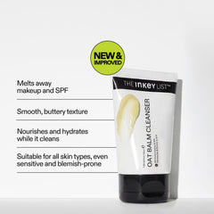 Oat Cleansing Balm - 50ml